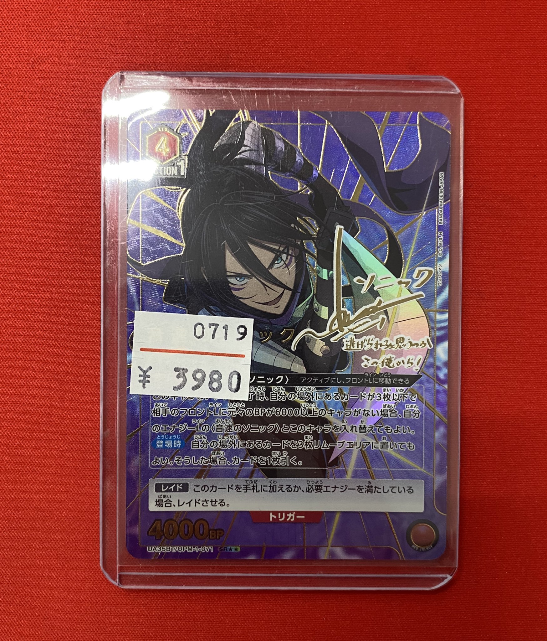 ユニオンアリーナ　ユニアリ　フリマ　引退品 ユニオンアリーナ 引退品 まとめ売り ハンターハンター デッキ