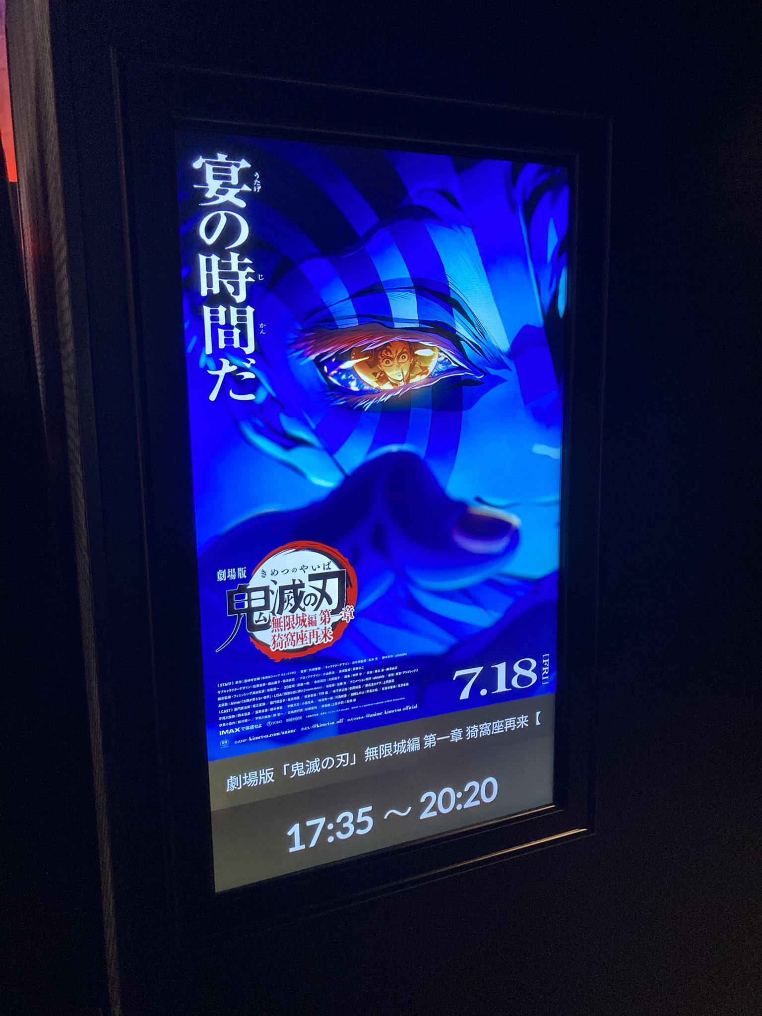 【フォロー割実施中】鬼滅の刃 おまとめ 20点 🌍SAKI🌸🌕 on X: 