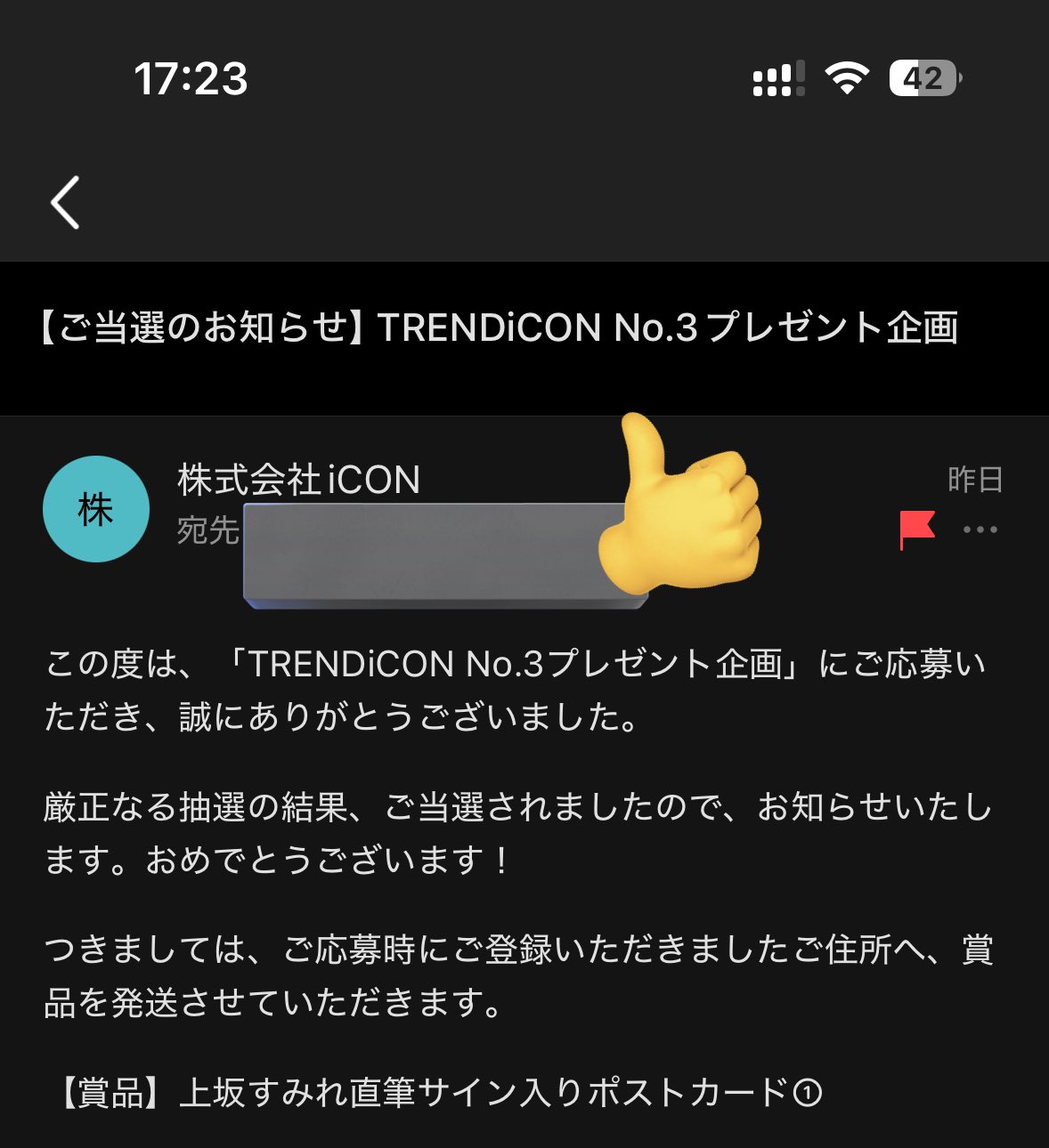 たけたけちい on X: 