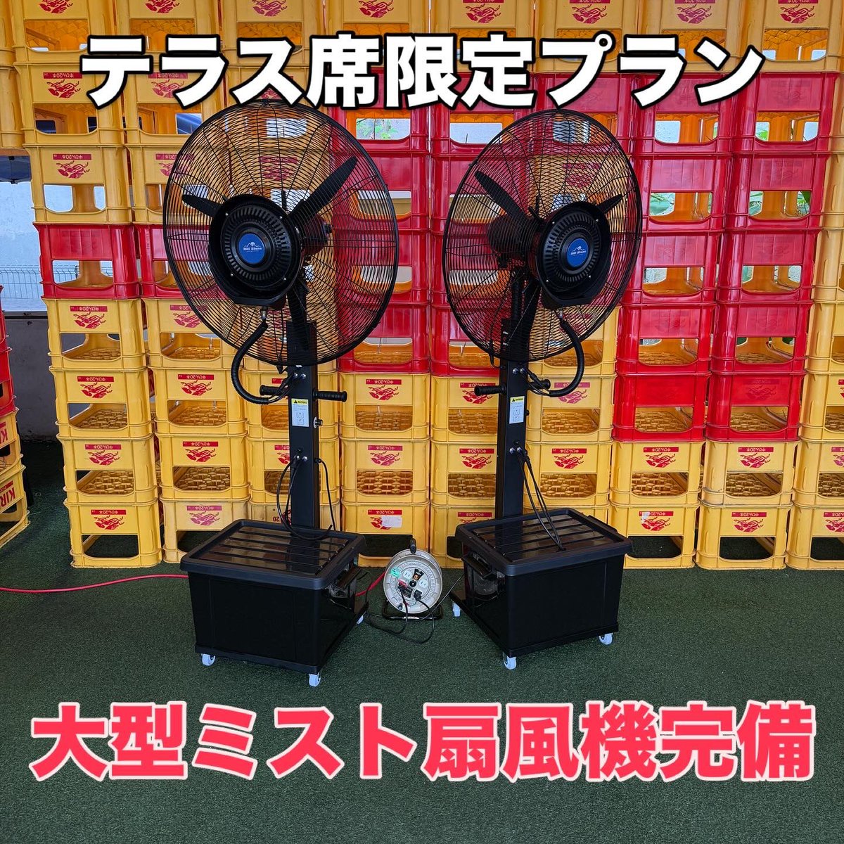 rotus0106's tweet photo. ネオ大衆居酒屋ロータス
宇都宮駅から徒歩5分

本日より、この夏ピッタリのビアガーデンBBQコースを販売開始しました！
屋根付テラス席の限定販売。
ミスト扇風機も完備してます。

詳細・ご予約はこちら
https://t.co/Qc8E1gqGO0
028-678-4680 https://t.co/7bjrfLC1W9