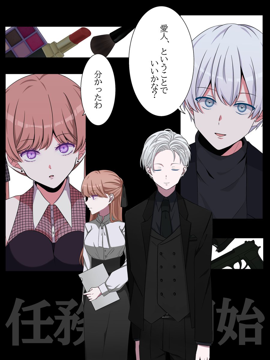 みみこです‼️ (@xxx_almk) / Posts / X