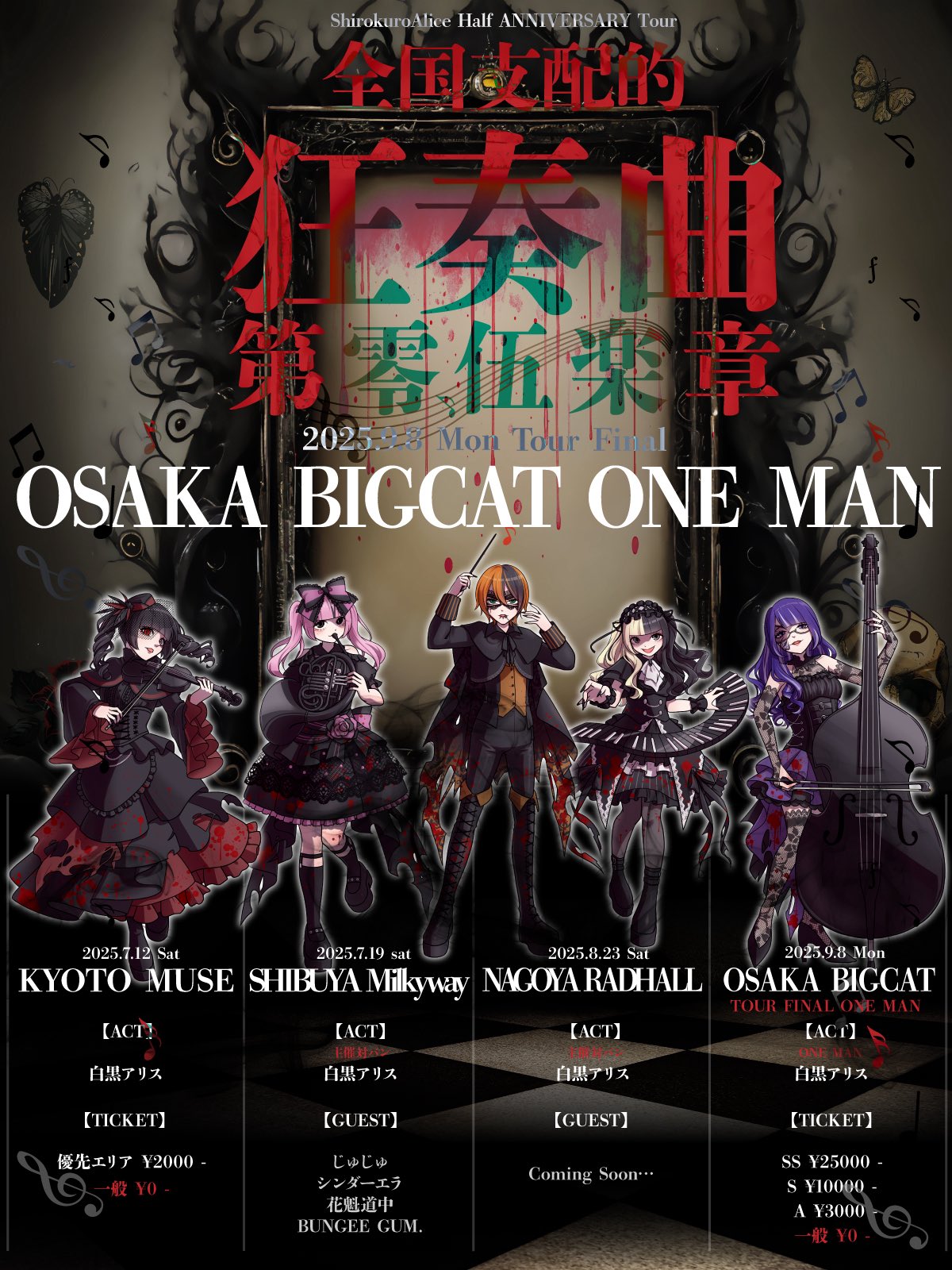 ビジュアルアドベンチャー 18種18枚(並品)　ho購入者様プロフ必読 ビジュアルアドベンチャー 18種18枚(並品) ho購入者様プロフ必読