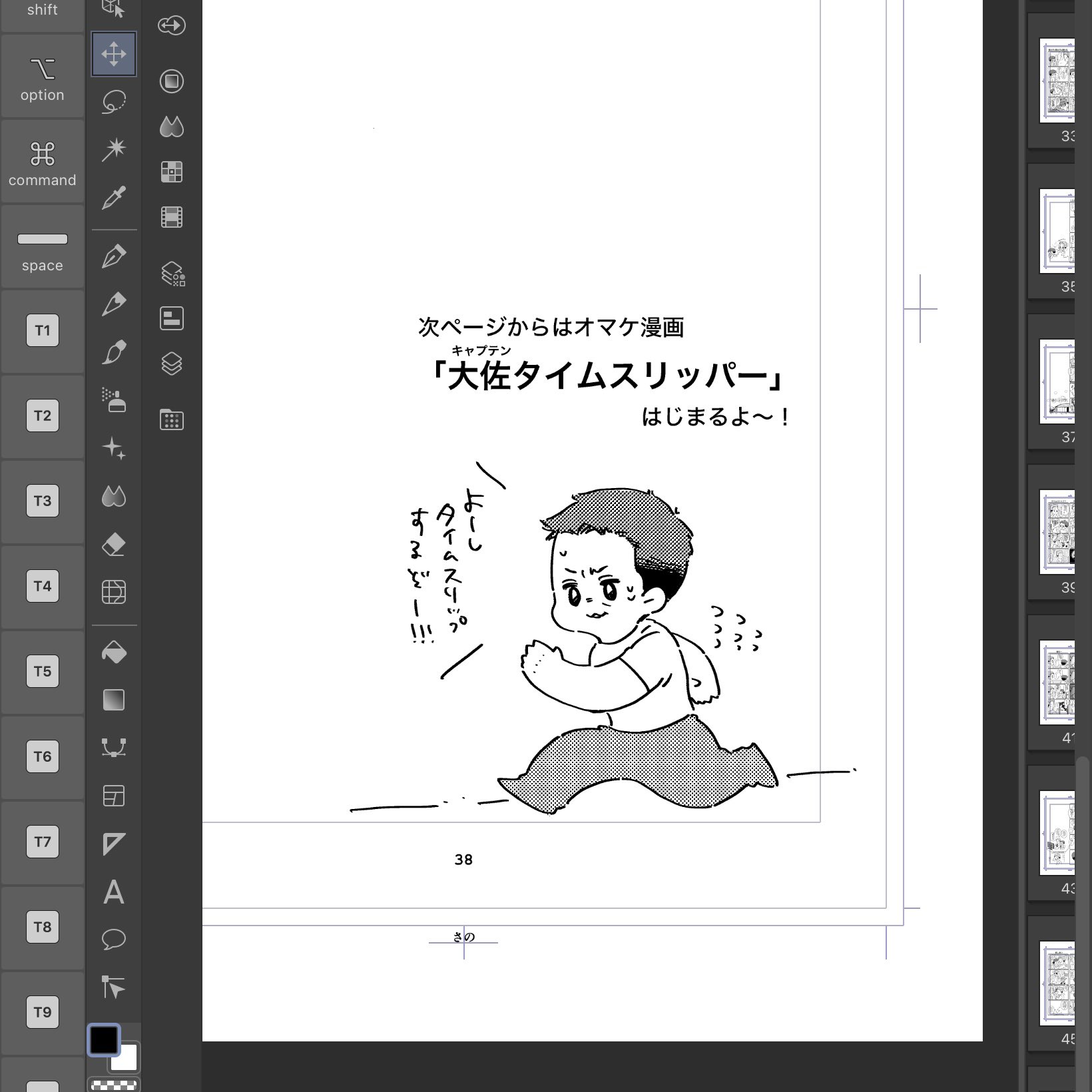 のん様　ご相談ページ 対談】ここが私のボーダーライン！ レオス・ヴィンセントさん編