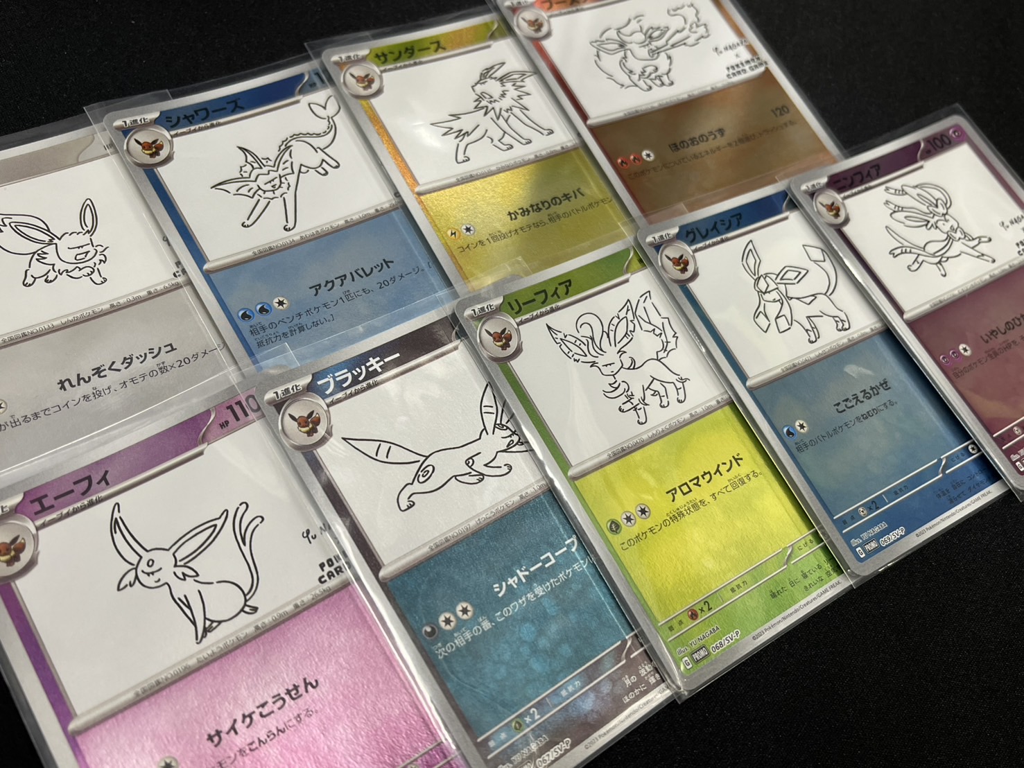 ⭐︎ポケモンカード⭐︎ リーフィア　シャワーズ　yu nagaba ACE10鑑定済〕リーフィア(YU NAGABA)【P】{068/SV-P}