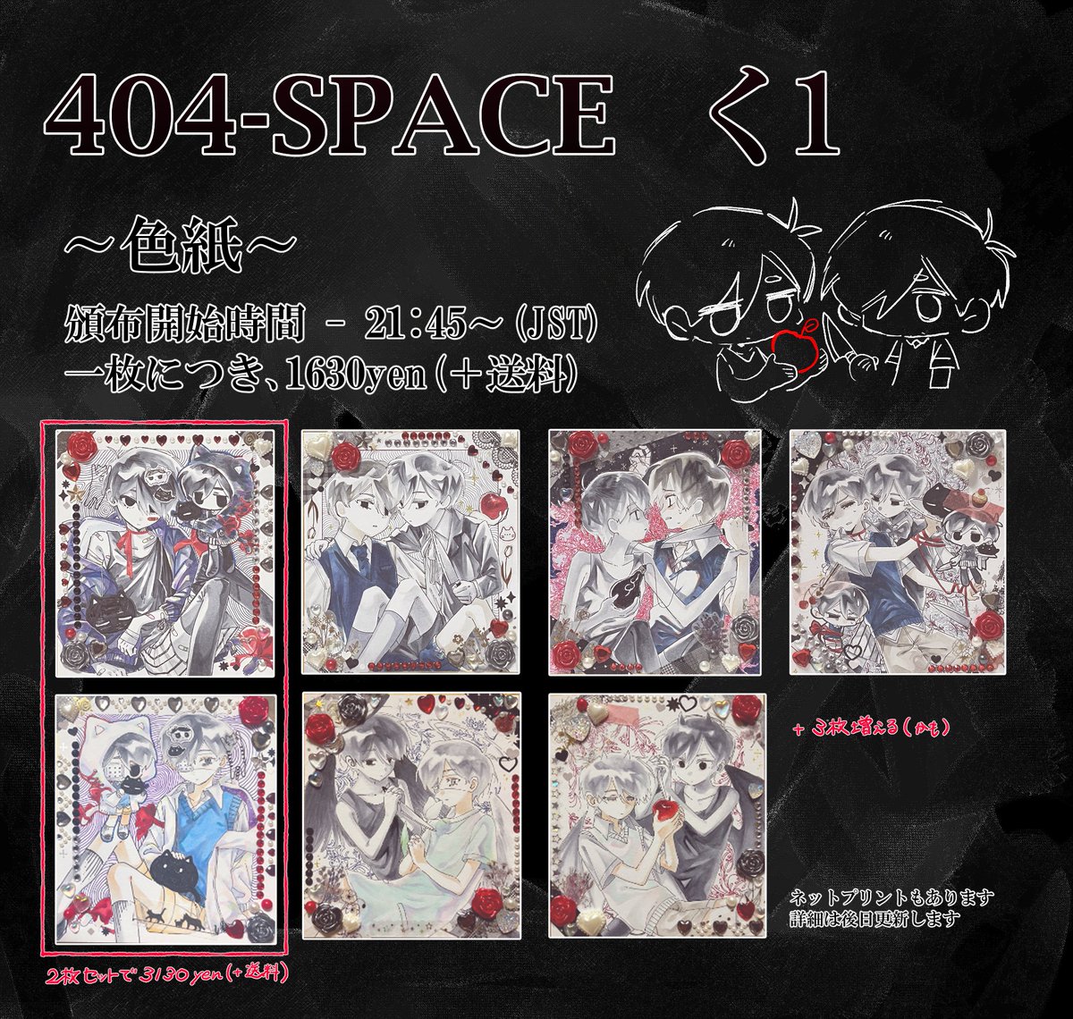 h_s_sinrin's tweet image. 404-space│く1 で参加します。
よろしくお願いします🌷
#OMOスペ