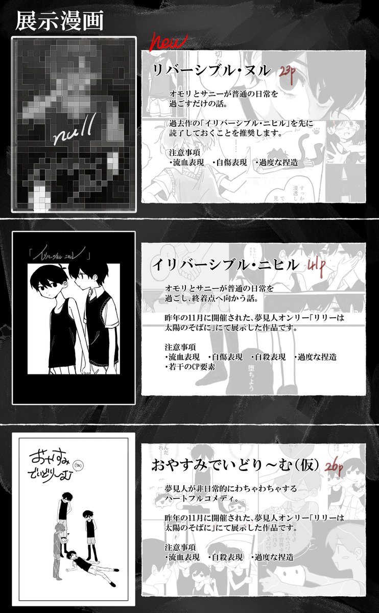h_s_sinrin's tweet image. 404-space│く1 で参加します。
よろしくお願いします🌷
#OMOスペ