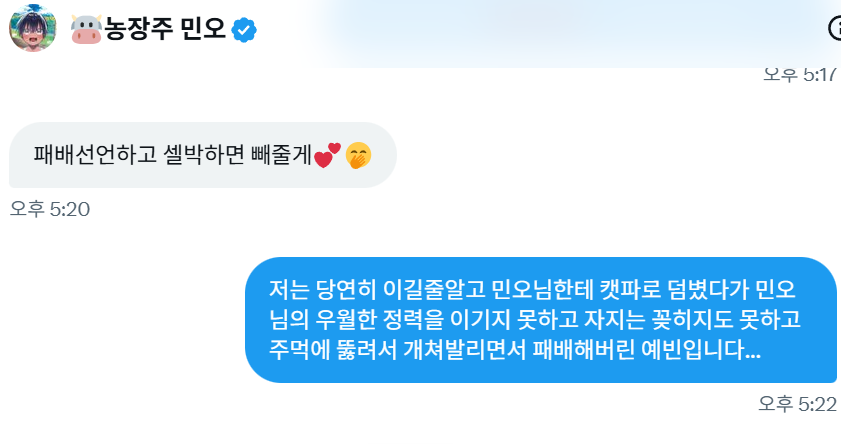 yebinimi's tweet photo. 또 패배..@haamss268 https://t.co/GnuKCyTtra