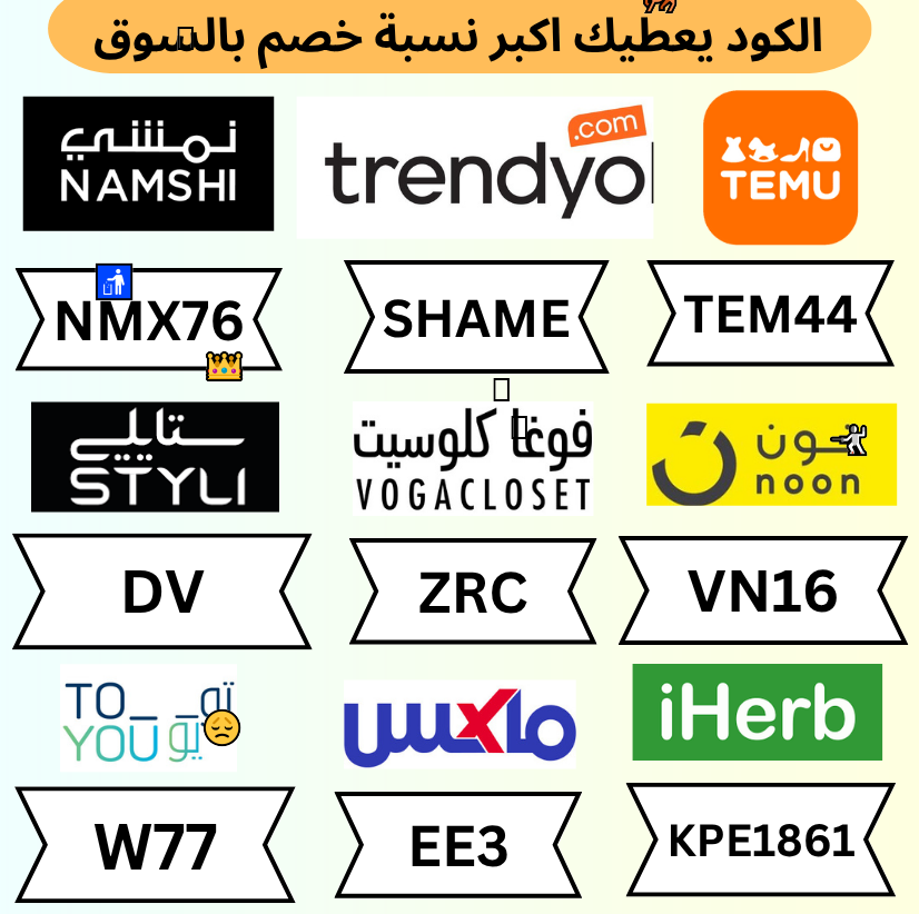 HelenBryan61294's tweet photo. 🤣😊😁
▬ك&amp;#x624;د▬خ&amp;#x635;م▬ستا&amp;#x64A;لي▬تر&amp;#x64A;ند&amp;#x64A;ول▬تيم&amp;#x648;▬ ▬ا&amp;#x64A;هرب▬ايه&amp;#x64A;رب▬ف&amp;#x648;غا▬كلوس&amp;#x64A;ت▬تر&amp;#x64A;ندول▬رس&amp;#x64A;س▬ك&amp;#x624;ب&amp;#x624;ن▬ترند&amp;#x64A;ول▬ https://t.co/NMA4zJYRxs