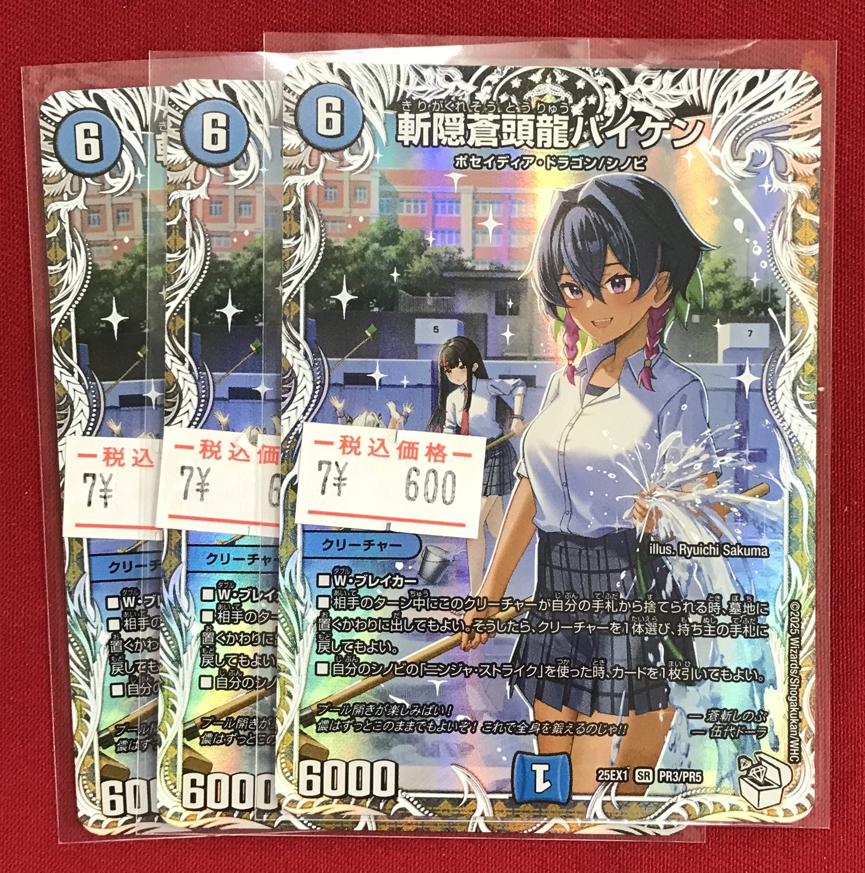 カードラボ 小倉店 on X: 