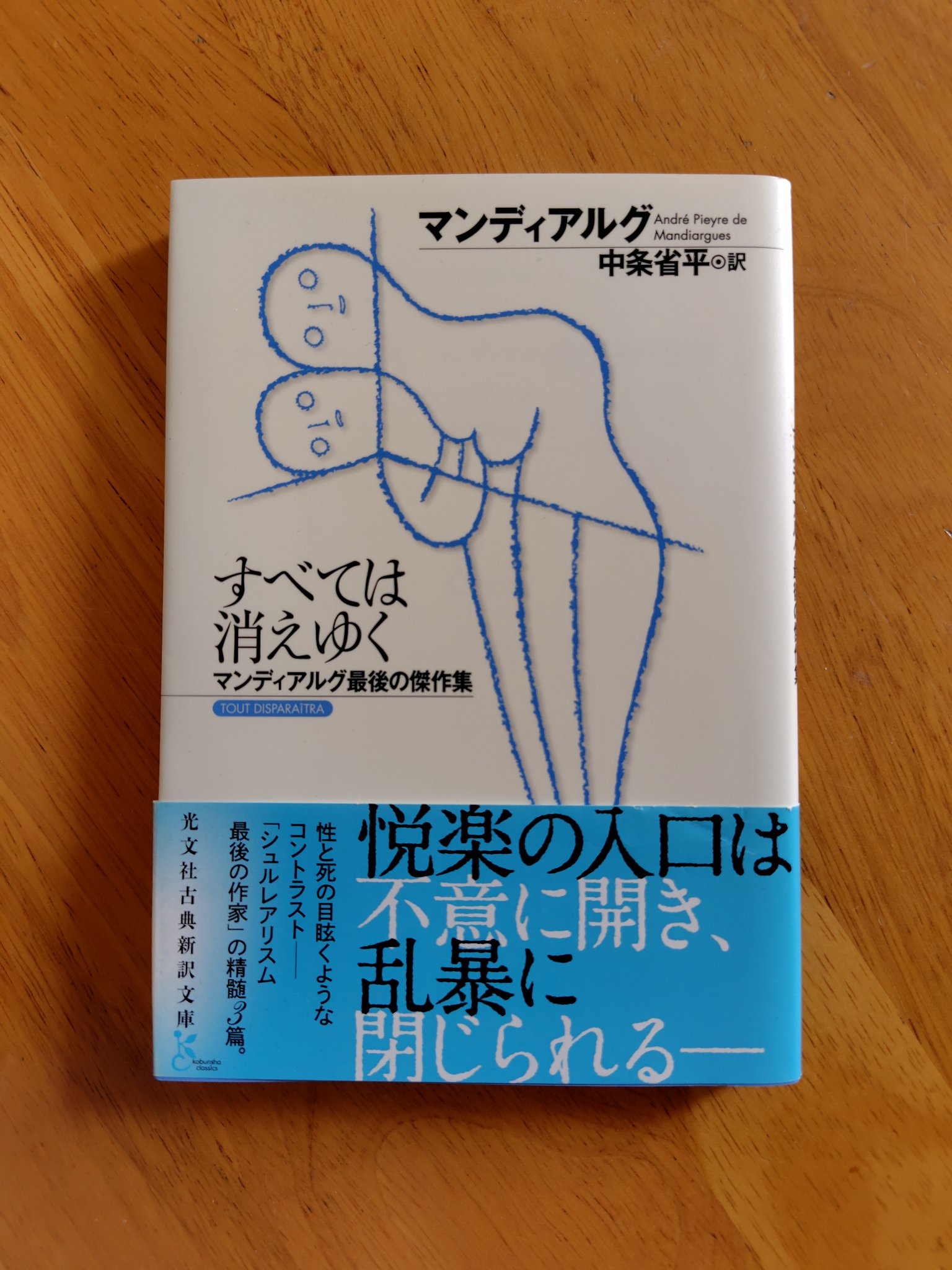 最後の一葉 オー・ヘンリー傑作集1 - البحث / X