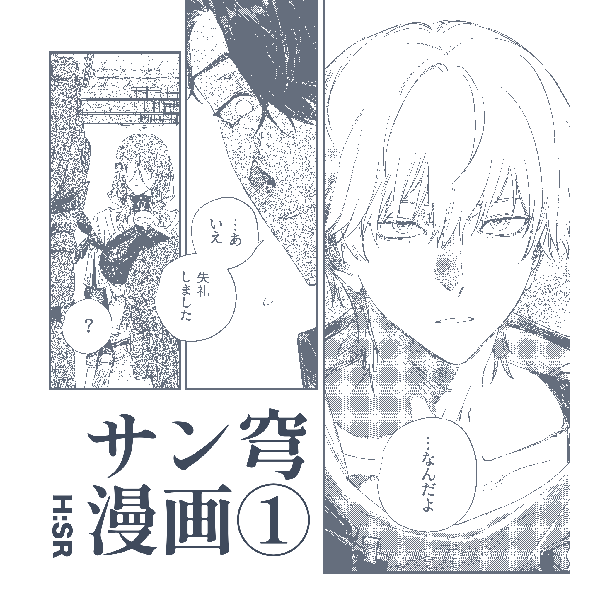 ﾘｬﾝ (@jisyaku_konbi1) / X