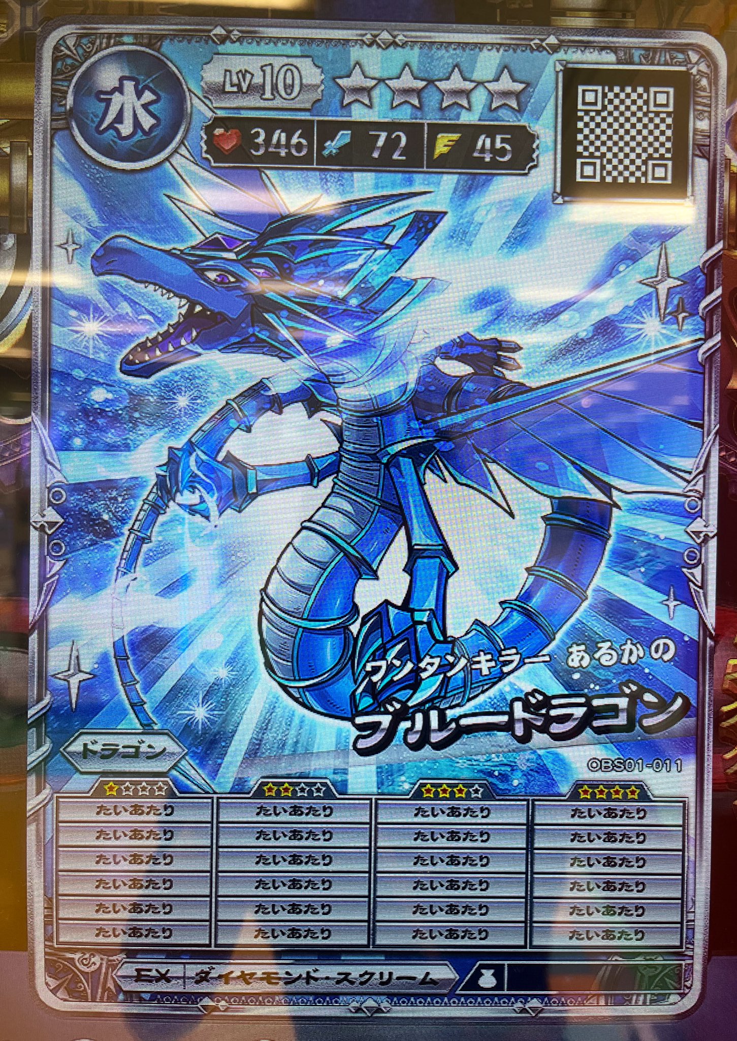 パズルアンドドラゴンズ傷や汚れはなし　2年くらい前に5000円程度で購入しました パズル＆ドラゴンズ パズドラウエハース2（32/40種） レビュー