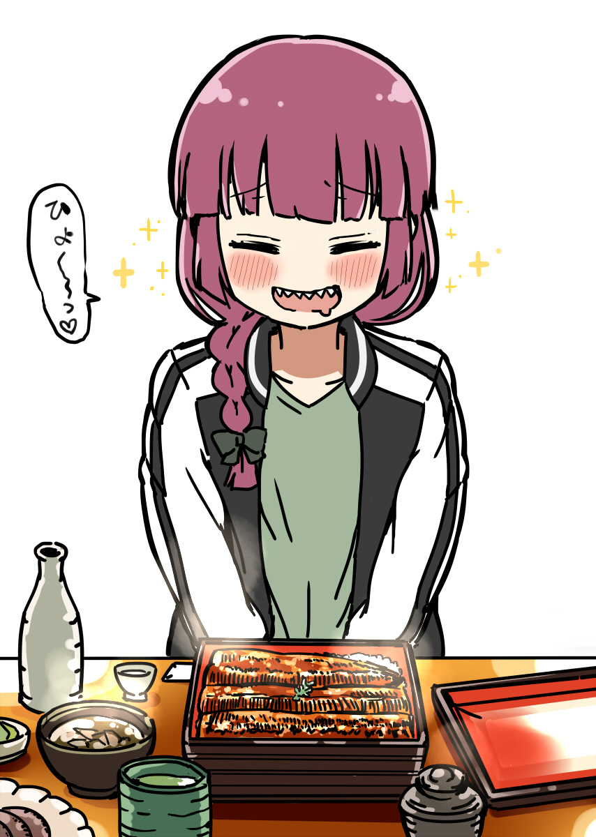 #土用の丑の日 