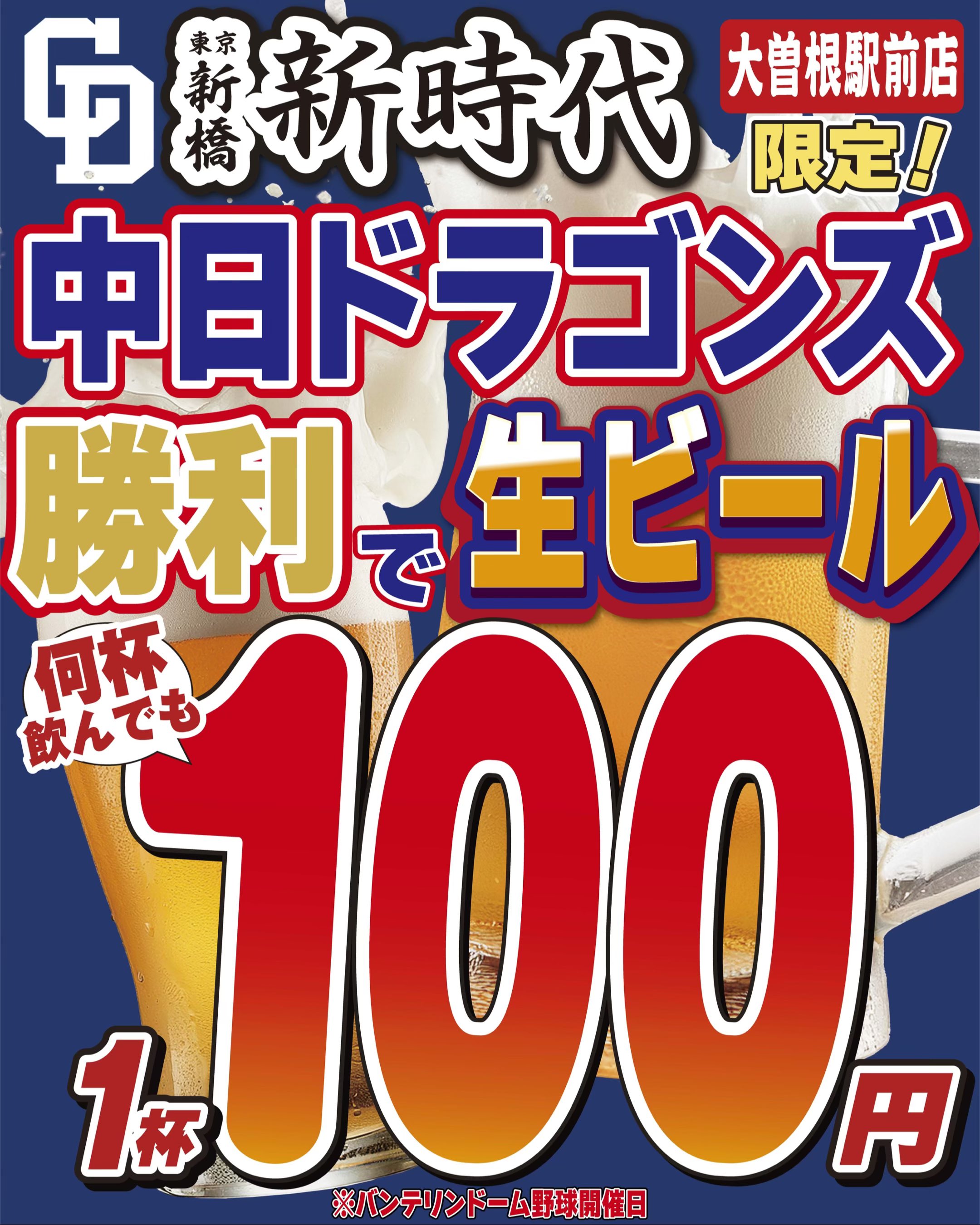 謹賀新年　ForbiddenNewYear プロモ 謹賀新年 ホリデーカード forbidden new year 禁賀新年 プロモの