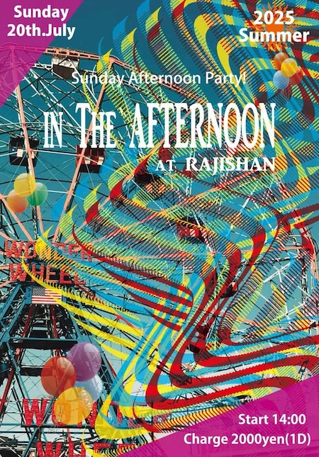 CORNERSHOP_REC's tweet photo. 【フライヤー配布中】2025.7.20(sun)IN THE AFTERNOON @xxxRajishanxxx 
DJ:
Muck 
Peach Iwasaki 
Kazuyoshi
Roque
L'amant
Carney 
Oki-chu
Ishikawa
Bizniz 
Gina
Uuu
Nobe
Hiroki
Kenshi 
Moto
Monica
Makorin
RIKA 
Kenny.S

food: 
茂by Green 
DECO : 
makorin  
14:00〜  ¥2,000(1d)
Rajishan https://t.co/aaz4nDRbso