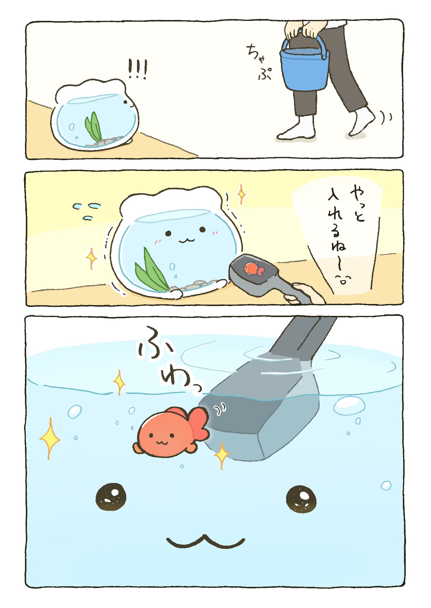 ♡シーグラスアート 金魚さんに会いにいっちゃった♪ 金魚鉢とうさぎさん達♡ GpD1I_FbwAANmkB.jpg