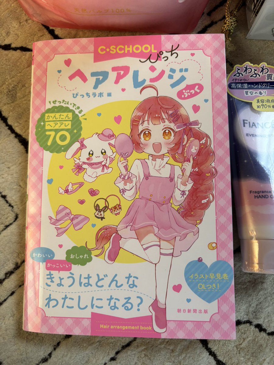 halkosa3's tweet image. 即座に買ってきましたわ