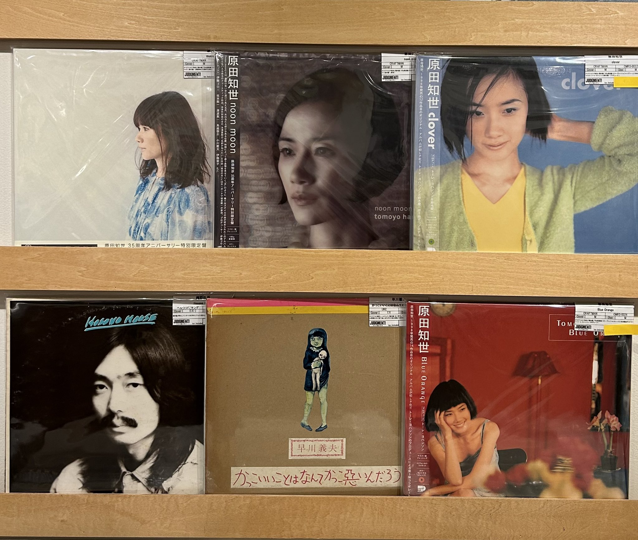 JUDGMENT! RECORDS on X: 