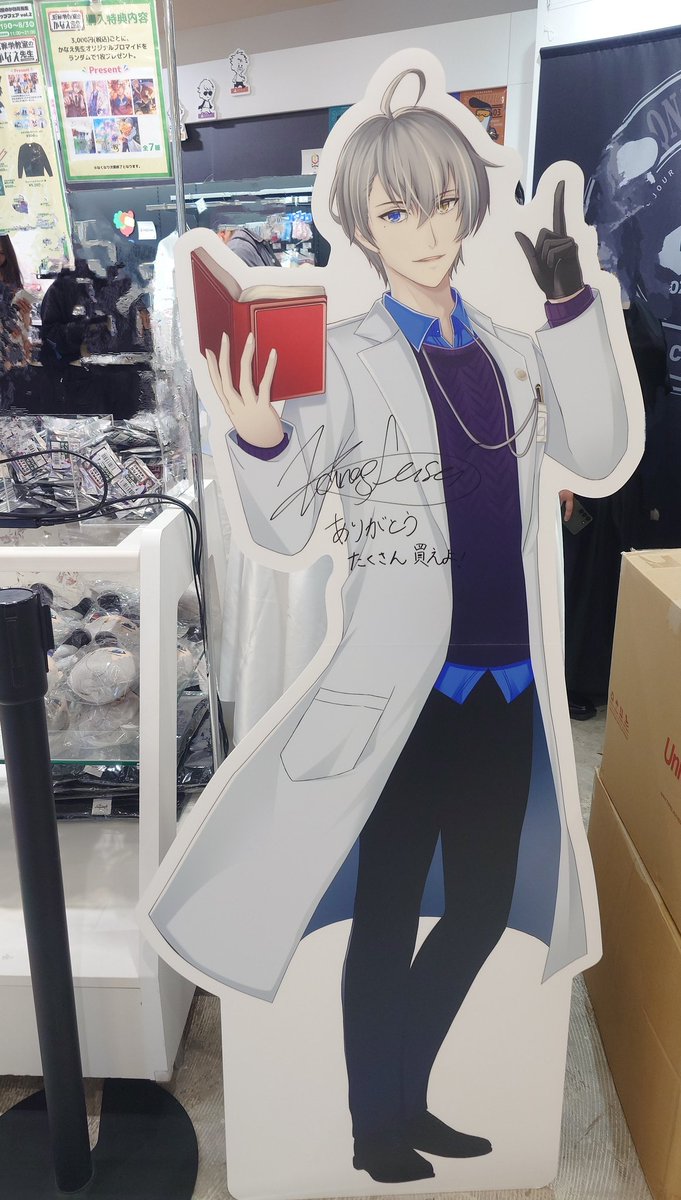 かなえ先生 - Search / X