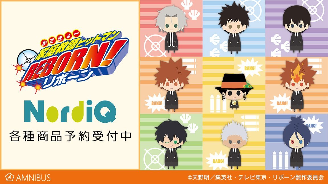 reborn_info's tweet image. アニメイトオンラインで予約受付中!
家庭教師ヒットマンREBORN! NordiQ 【再販】
j-hobby.net/mate/1378737.h…