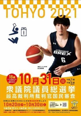 Ryosuke_fuji's tweet image. 明日は参議院選挙ですね。みなさん投票へ行きましょう。
#選挙に行こう