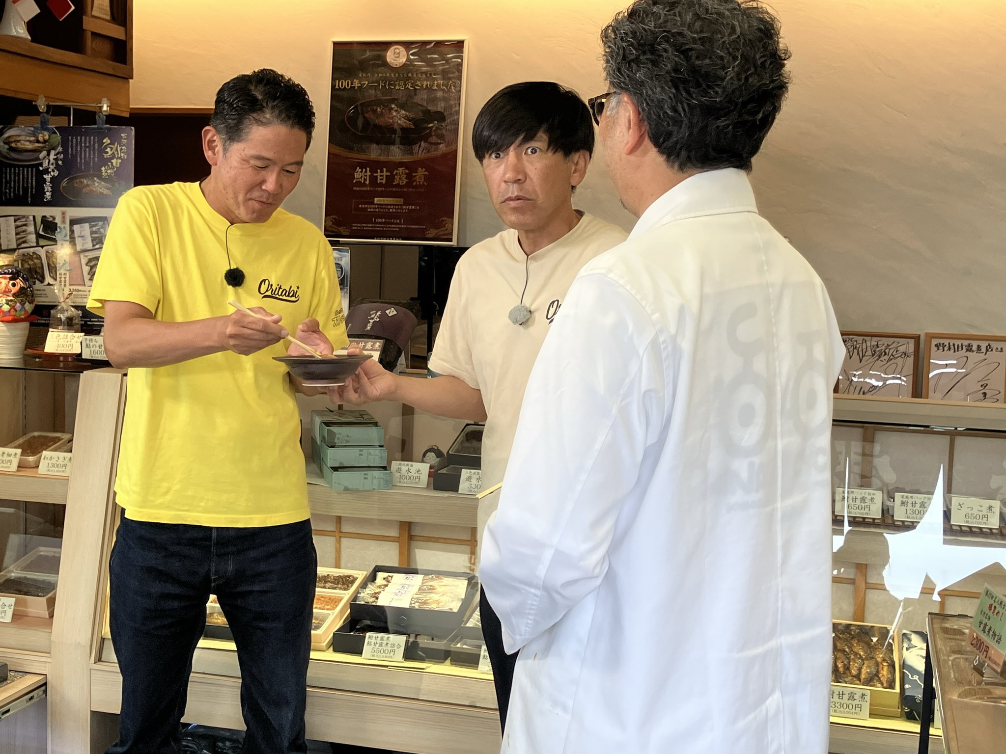 @ガレッジセール中 ゴリ(ガレッジセール) (@Teruyatoshiyuki) / X