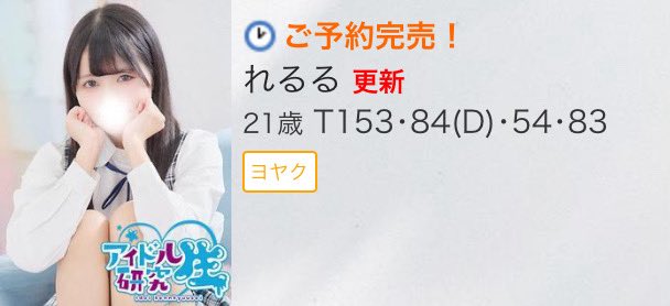 本日姫予約のみでした❣️ありがと✨️🈵