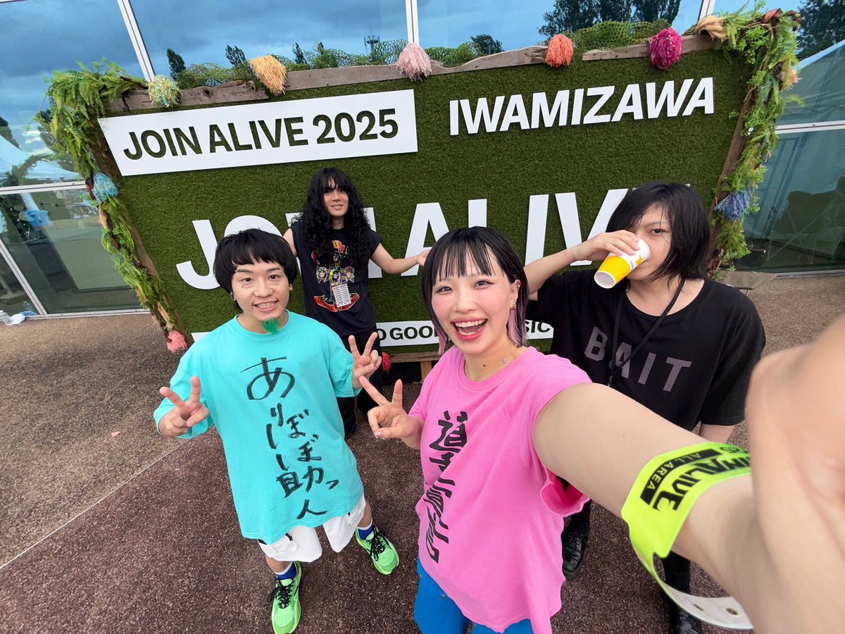 ヤバイTシャツ屋さん 顧客引退セット ヤバイTシャツ屋さん2022年夏グッズ情報 | ヤバイTシャツ屋さん