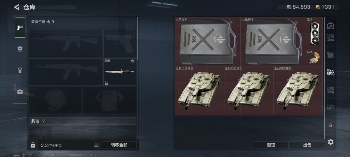 CafuuCoco's tweet image. 鼠鼠燃尽了 有没有杨齐家