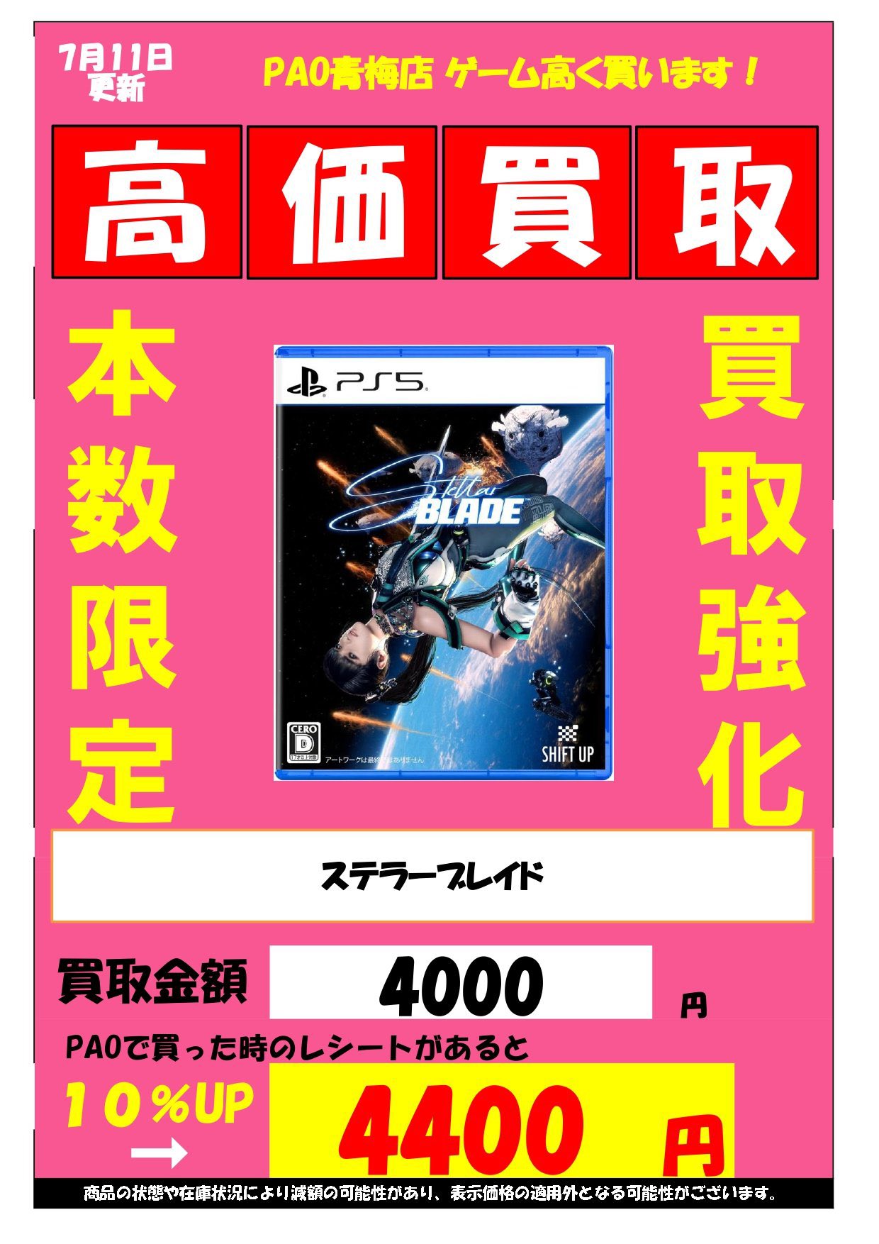 ウィバコン 限定 トレカ フウマ 入場 PAO(ぱお)ゲーム@青梅店 on X: 