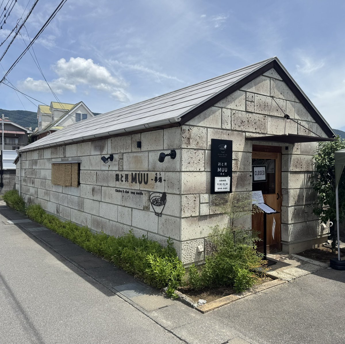 umakabin's tweet photo. ラー��ン屋 https://t.co/QfdB8NFVWb