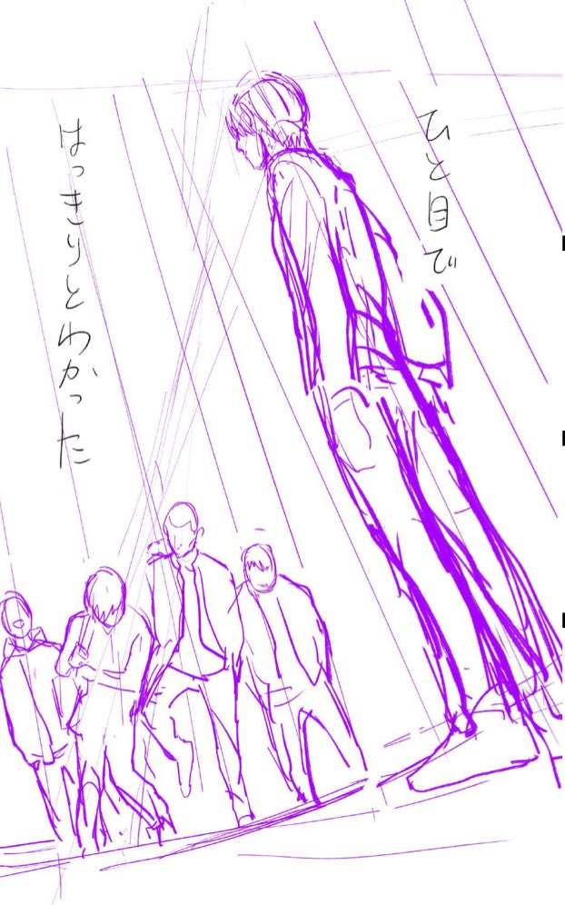 kurando50's tweet image. 「じゃあ、君の代わりに殺そうか？」80話
榊原先生下描き
2人の過去編が続きます