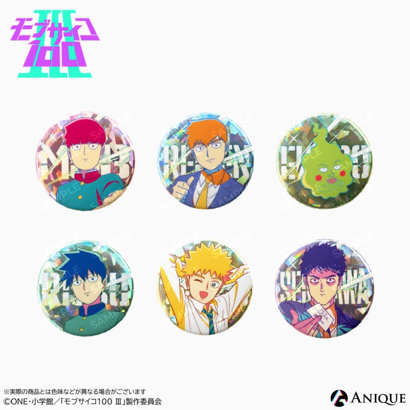 モブサイコ100 グッズ 纏め売り モブサイコ100 グッズセットの通販 by 四葉's shop｜ラクマ