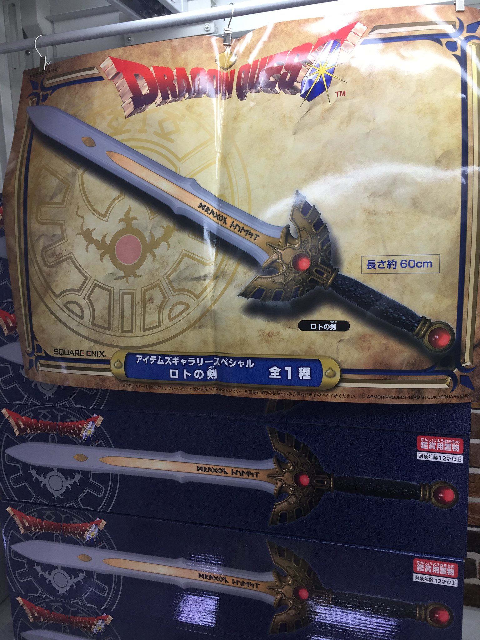 開放倉庫広島福山店【スタッフ募集中】 on X: 