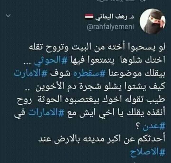 سعد المهري (@sdlmhry35344666) on Twitter photo 