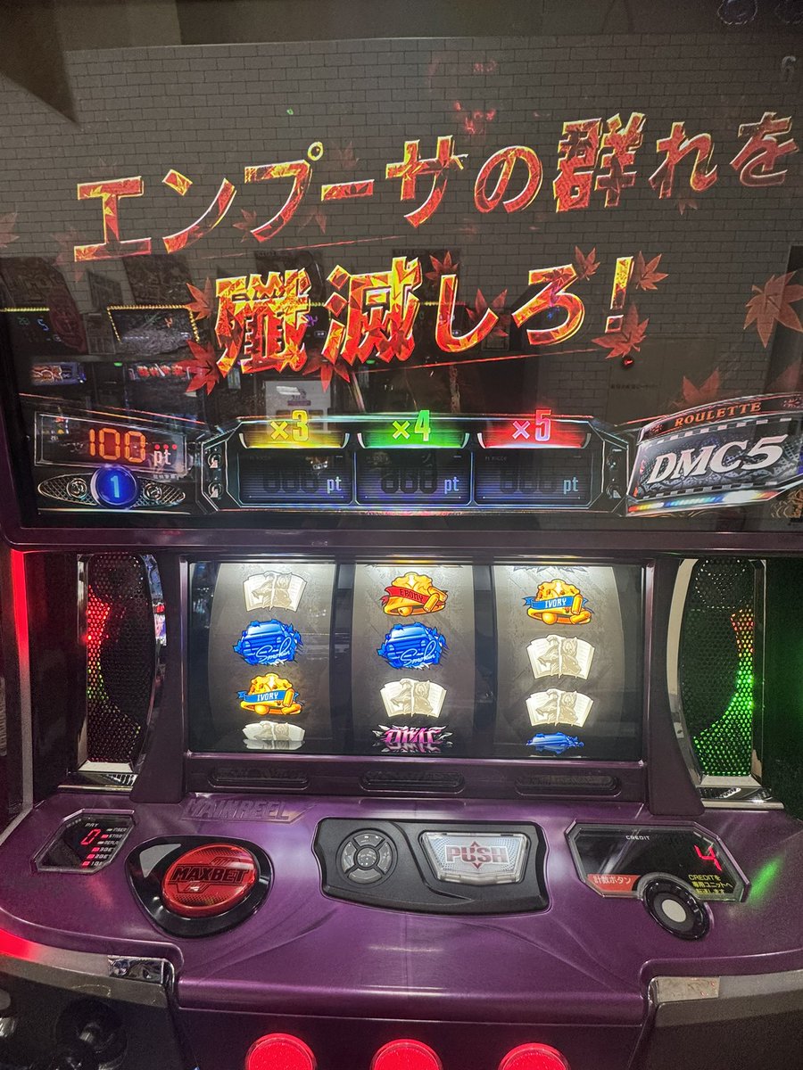 チャンさま　3点おまとめ 喜納昌吉と喜納チャンプルーズ - ハイサイおじさん / 馬車小引