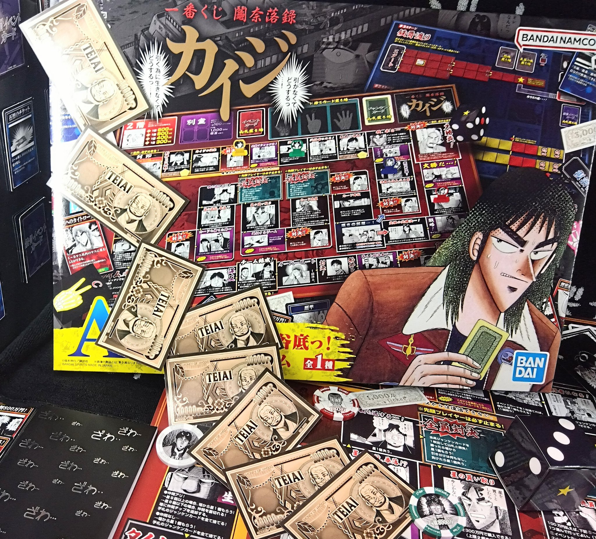 一番くじ公式ショップ on X: 