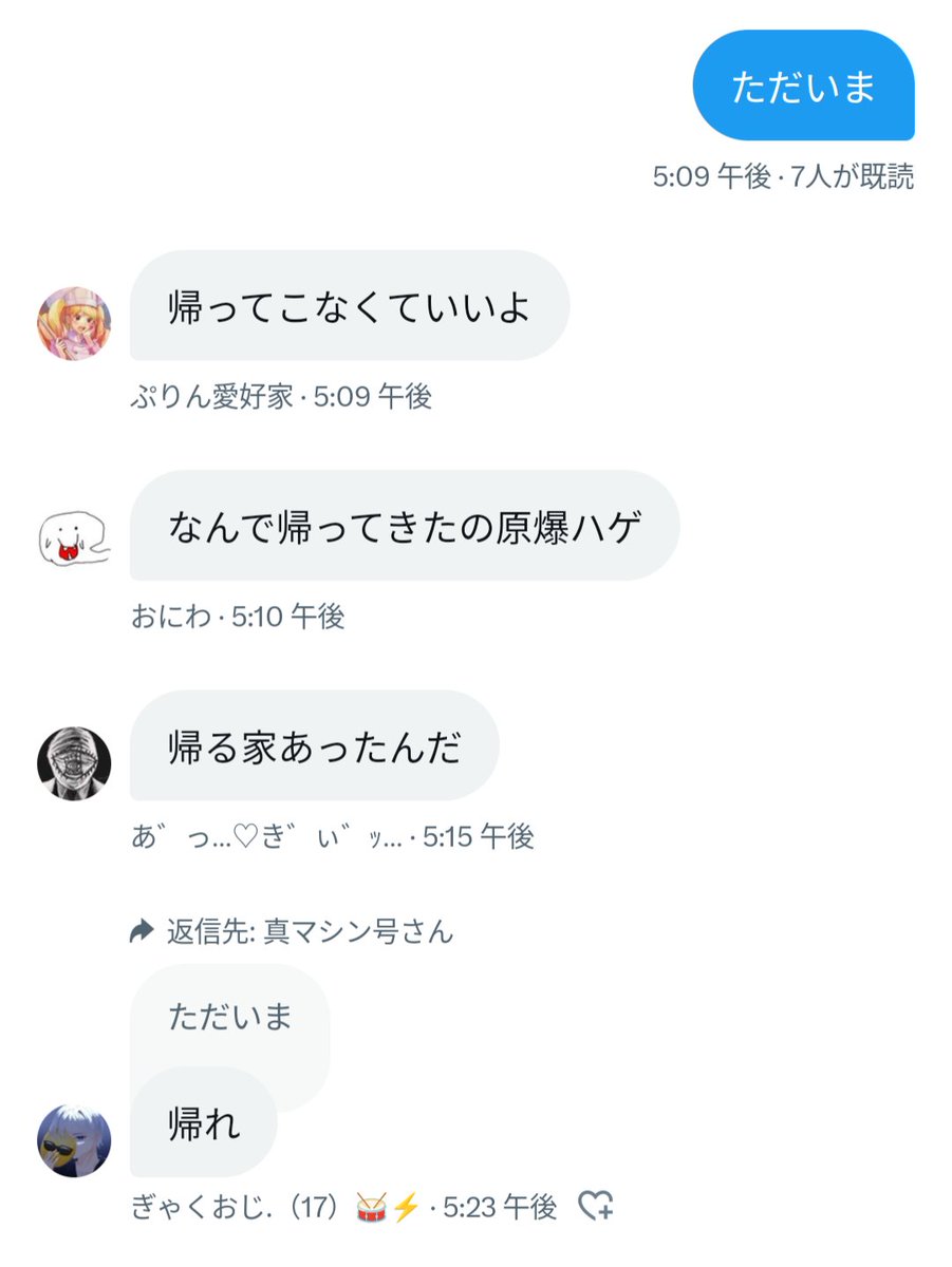 masingo_dayo's tweet image. 開示だな