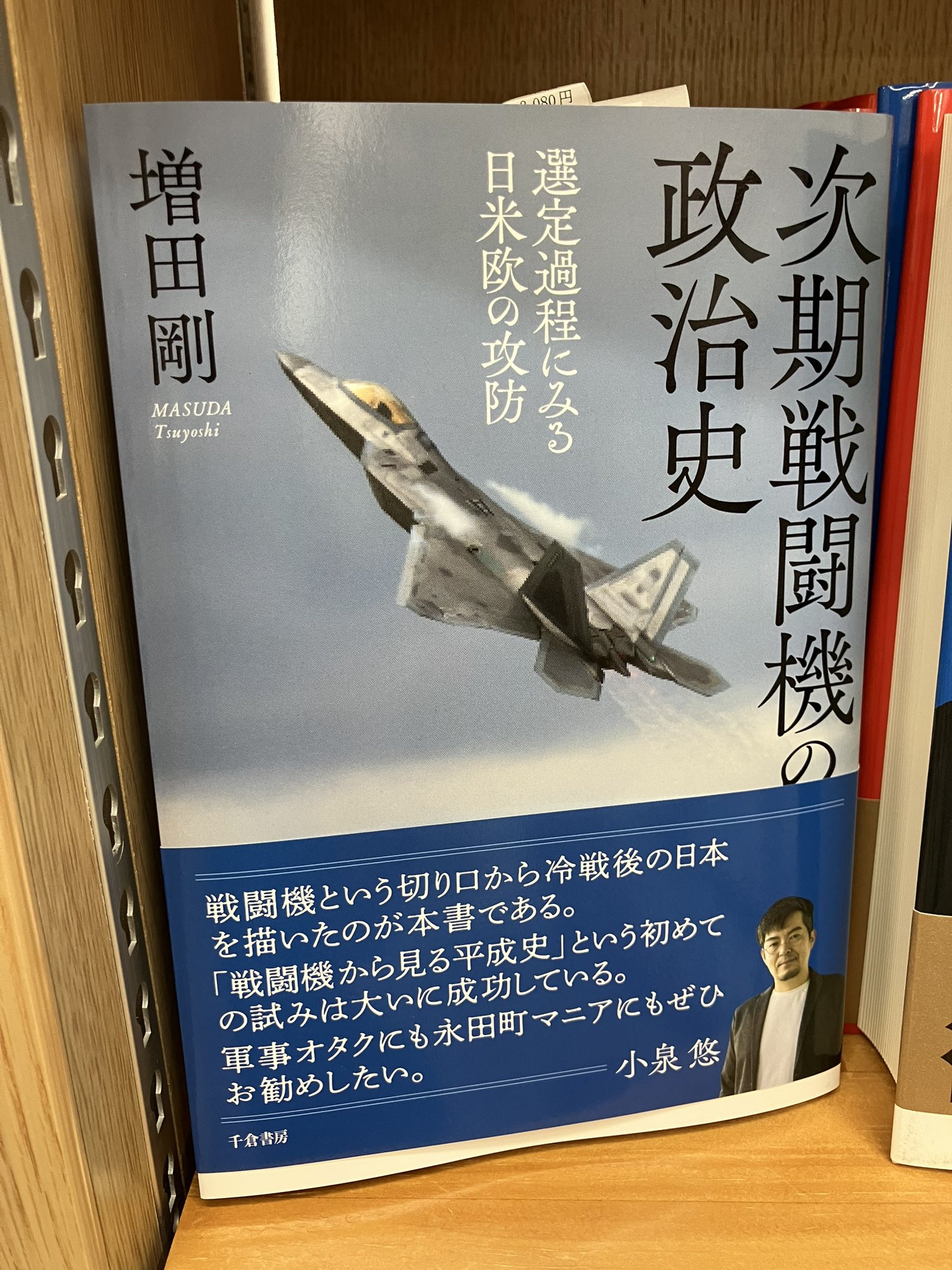 盛和塾　機関誌75冊 2025年最新】盛和塾の人気アイテム - メルカリ