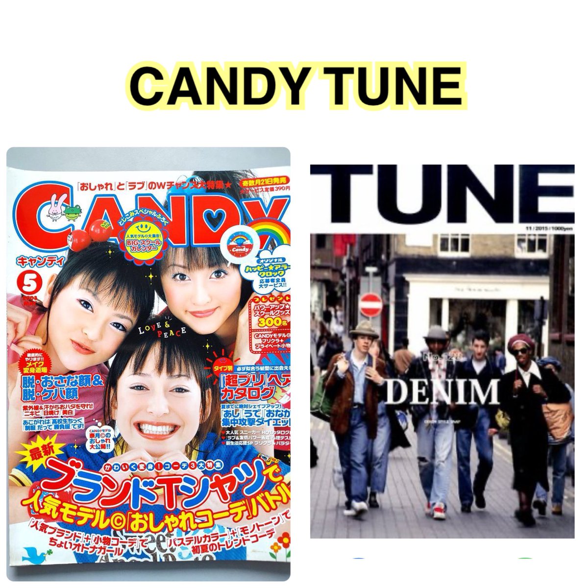 カワラボのグループ名はFRUITS ZIPPERもCANDY TUNEもSWEET STEADYも