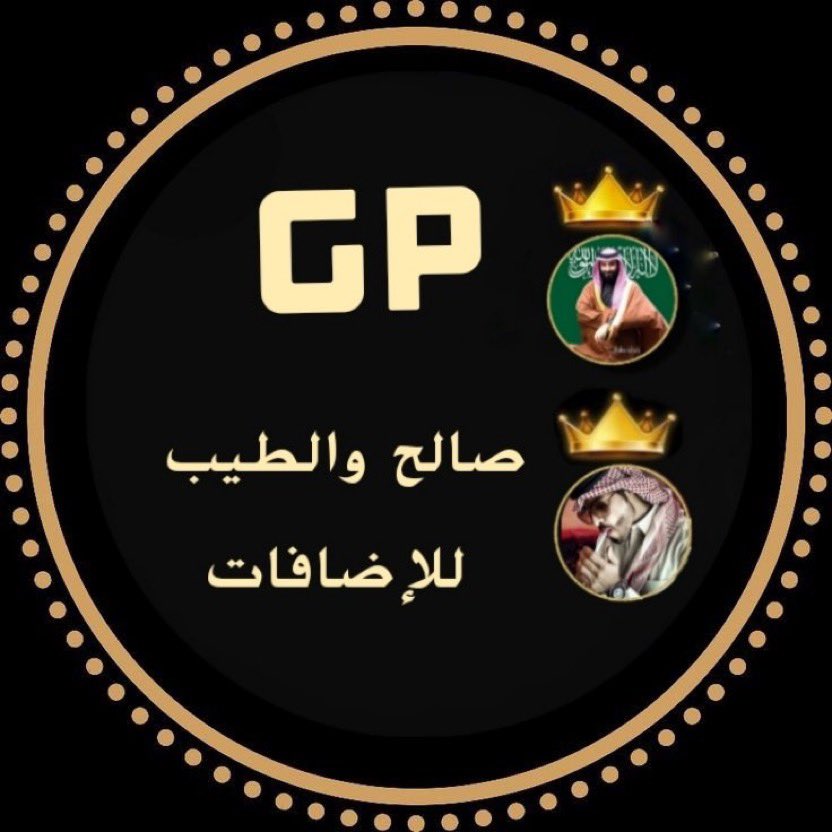 فࢪز ᵣᵢₘࢪيومه (@ri_ms12) on Twitter photo <a href="/SalehDark/">صــالح للإضافات Gp</a> <a href="/HobaniDark/">ֆ αɹ̣ɹ̤᎗බ⅃І͛</a> <a href="/sale22644/">ادارة مجتمع قروبات صالح</a> <a href="/25lrr/">آلَٰـُـٰٓجَٰـُـٰـــــﯛ̲୭ڪَٰـُـٰٓر ـᬼ𓆩ৎ</a> <a href="/muna_alD/">بلقاوويه مزيوونه ❤️🇯🇴</a> <a href="/fozz_1234/">♥️🕊الاميره قلبي🕊♥️</a> <a href="/y__rss/">الأصـايــــ🐎ــــل مقيد مؤقتا</a> <a href="/Al_Yafei1/">𓆲⚘𝑨𝒍-𝒀𝒂𝒇𝒆𝒊•🆇•ύʟ̤ɾɹɹɹב⚘𓆲</a> <a href="/m_2alak/">ملاڪ</a> <a href="/_Ghada900/">𓋜𓂆غ̶دوٌڜ🇵🇸</a> <a href="/Os_hg18/">Os 💛🖤</a> <a href="/522MMM/">مرام الحربي🇸🇦</a> <a href="/rnyyi/">بنت الاڪــᬽـ꙰❤𝄠ۛـابࢪ</a> <a href="/94000i/">࿐〄 آحـ🔥ـمـ🔥ـدٍ〄࿐</a> <a href="/nns___4/">✧ 𝒩𝒶𝓌𝒶𝓇𝒶 ✧</a> <a href="/1_i_1i/">🔥🅰️ 🇩 🅰️ 🇲🔥</a> <a href="/u_8zm/">زْھَہّرة | 🦋 💞</a> <a href="/Y_O_U_S_1/">✨️ YOUSIF ✨️</a> <a href="/N_IraQ50/">نور العراق</a> <a href="/al___al2/">ค๒๏ยคlเ🌿</a> <a href="/WX2fu/">مهندس ايمن عماره</a> <a href="/jrhmi7/">جرهم🇸🇦</a> @ssr_12ma سلمت الايادي سلطاننا👑
دعم ملوك التفاعل
🌸🌸🌸🌸
🌸🌸🌸🌸
فالكم سمااااااا ✈️🔥
فالكم سمااااااا ✈️🔥
•✥┈┈┈※▒•ั 🌹•ั▒※ ┈┈┈✥•.
#صالح_والطيب_لدعم_الاضافات <a href="/SalehDark/">صــالح للإضافات Gp</a> <a href="/HobaniDark/">ֆ αɹ̣ɹ̤᎗බ⅃І͛</a> <a href="/sale22644/">ادارة مجتمع قروبات صالح</a> <a href="/25lrr/">آلَٰـُـٰٓجَٰـُـٰـــــﯛ̲୭ڪَٰـُـٰٓر ـᬼ𓆩ৎ</a> <a href="/muna_alD/">بلقاوويه مزيوونه ❤️🇯🇴</a> <a href="/fozz_1234/">♥️🕊الاميره قلبي🕊♥️</a> <a href="/y__rss/">الأصـايــــ🐎ــــل مقيد مؤقتا</a> <a href="/Al_Yafei1/">𓆲⚘𝑨𝒍-𝒀𝒂𝒇𝒆𝒊•🆇•ύʟ̤ɾɹɹɹב⚘𓆲</a> <a href="/m_2alak/">ملاڪ</a> <a href="/_Ghada900/">𓋜𓂆غ̶دوٌڜ🇵🇸</a> <a href="/Os_hg18/">Os 💛🖤</a> <a href="/522MMM/">مرام الحربي🇸🇦</a> <a href="/rnyyi/">بنت الاڪــᬽـ꙰❤𝄠ۛـابࢪ</a> <a href="/94000i/">࿐〄 آحـ🔥ـمـ🔥ـدٍ〄࿐</a> <a href="/nns___4/">✧ 𝒩𝒶𝓌𝒶𝓇𝒶 ✧</a> <a href="/1_i_1i/">🔥🅰️ 🇩 🅰️ 🇲🔥</a> <a href="/u_8zm/">زْھَہّرة | 🦋 💞</a> <a href="/Y_O_U_S_1/">✨️ YOUSIF ✨️</a> <a href="/N_IraQ50/">نور العراق</a> <a href="/al___al2/">ค๒๏ยคlเ🌿</a> <a href="/WX2fu/">مهندس ايمن عماره</a> <a href="/jrhmi7/">جرهم🇸🇦</a> @ssr_12ma سلمت الايادي سلطاننا👑
دعم ملوك التفاعل
🌸🌸🌸🌸
🌸🌸🌸🌸
فالكم سمااااااا ✈️🔥
فالكم سمااااااا ✈️🔥
•✥┈┈┈※▒•ั 🌹•ั▒※ ┈┈┈✥•.
#صالح_والطيب_لدعم_الاضافات