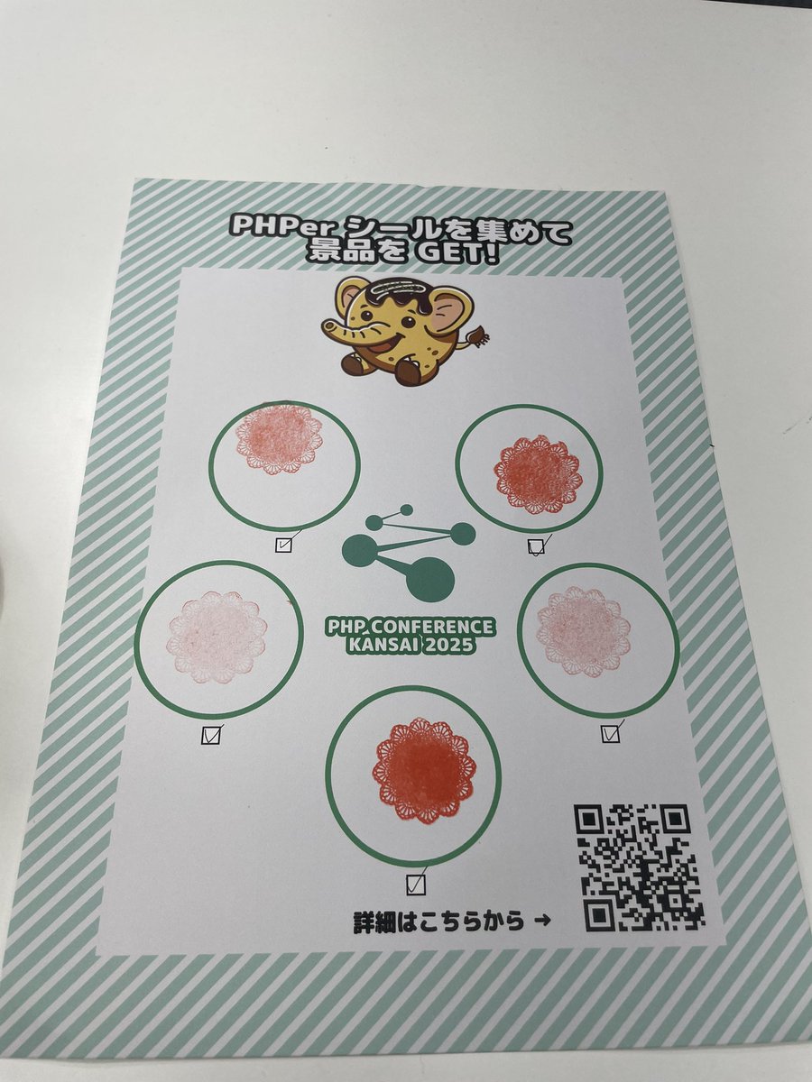 myblackcat7112's tweet image. コンプリート！まだ行ってない人！チャンスあるぞ！たぶん。
#phpkansai