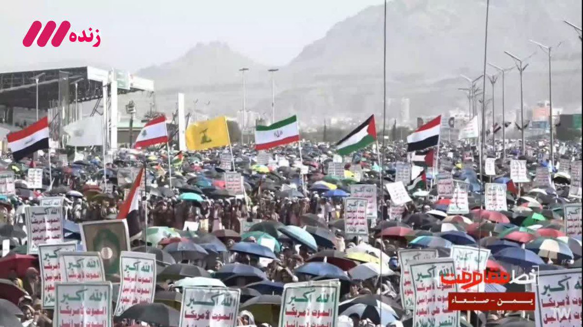 yozarsef_83's tweet image. 🔻حمل پرچم ایران توسط مردم یمن در تجمع میلیونی امروز پایتخت یمن
#ایران_قوی
#پرچمداران_اتحاد_ایران