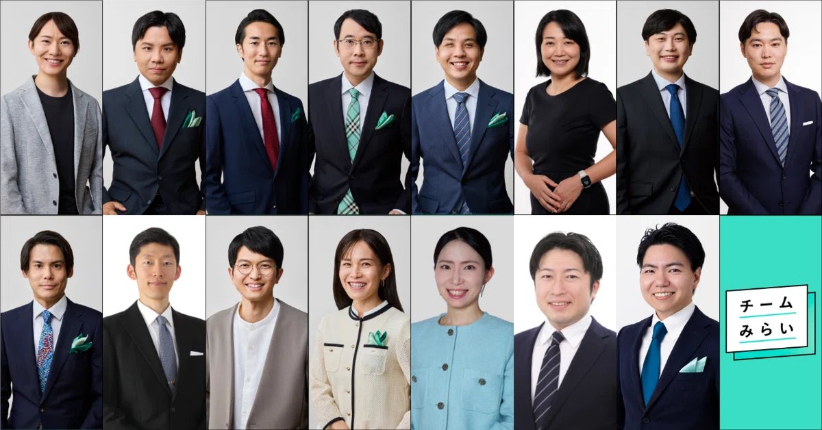 team_mirai_stu's tweet image. チームみらいは、まさしく“スタートアップ政党”。
平均年齢は35.2歳。
まだまだ未熟なところも多い、でも――
若い世代が本気で国政を目指す政党、
これまでの日本では初めてです!
今回チームみらいが議席を取ることが出来れば、若い世代が国会を目指すことのきっかけになります!
#チームみらい…