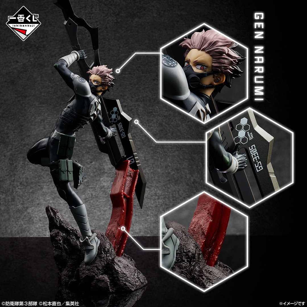 一番くじ（BANDAI SPIRITS） on X: 