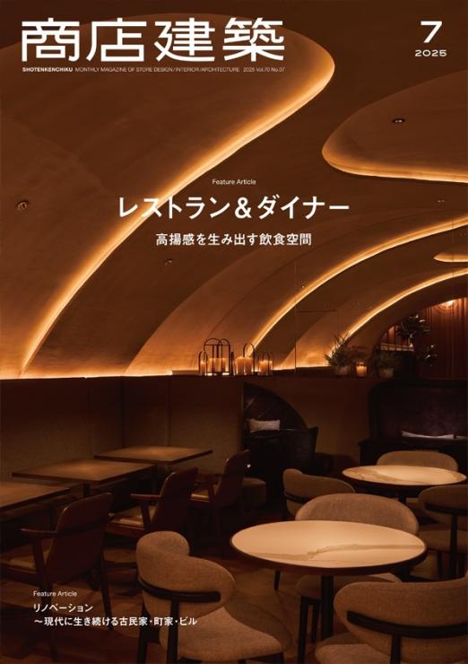 商店建築 2020 12冊セット 2595497_n.jpg