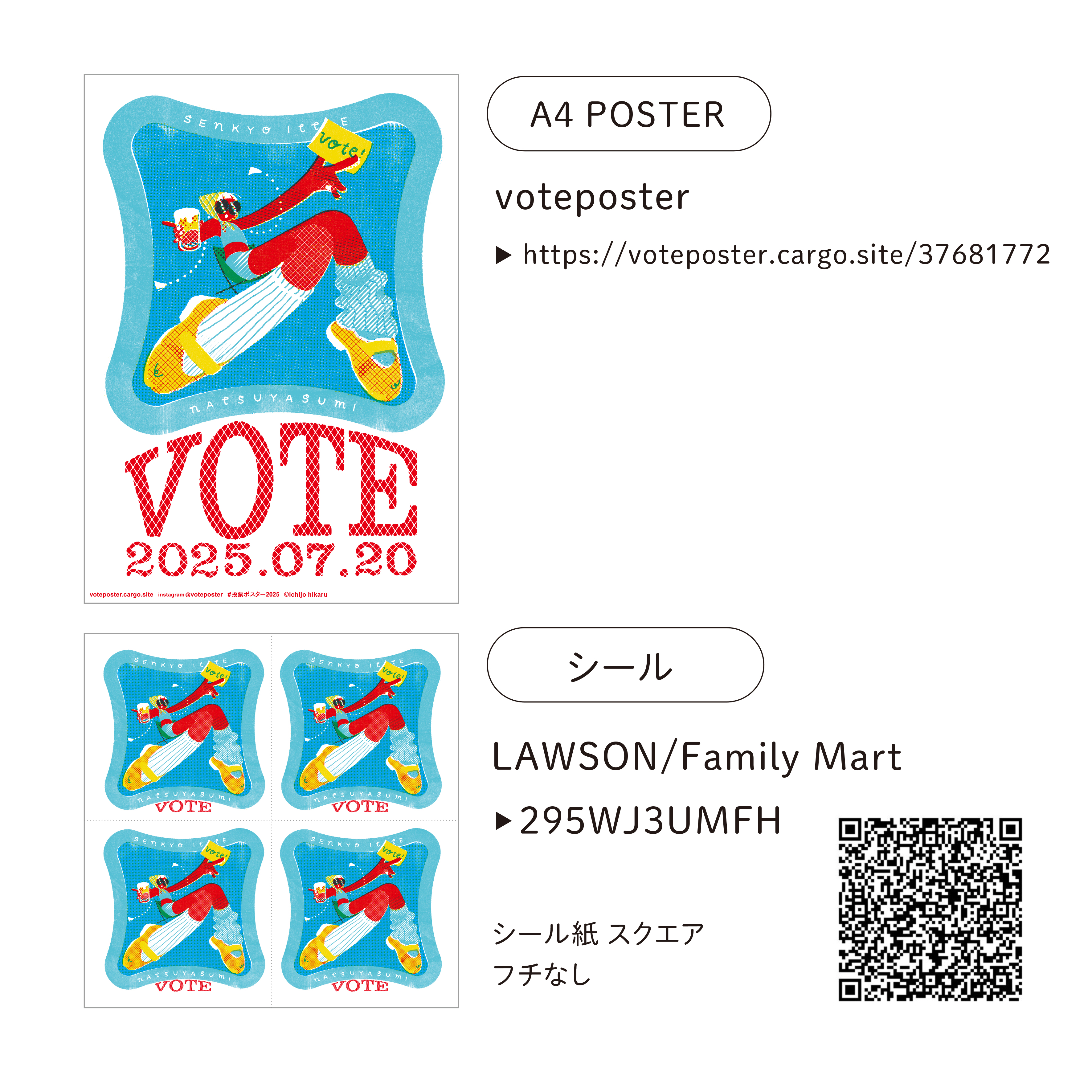 【一乗ひかる】少数複製画　サイン入りイラスト Amazon.co.jp: 一乗ひかる少数複製画 サイン入りイラスト : おもちゃ