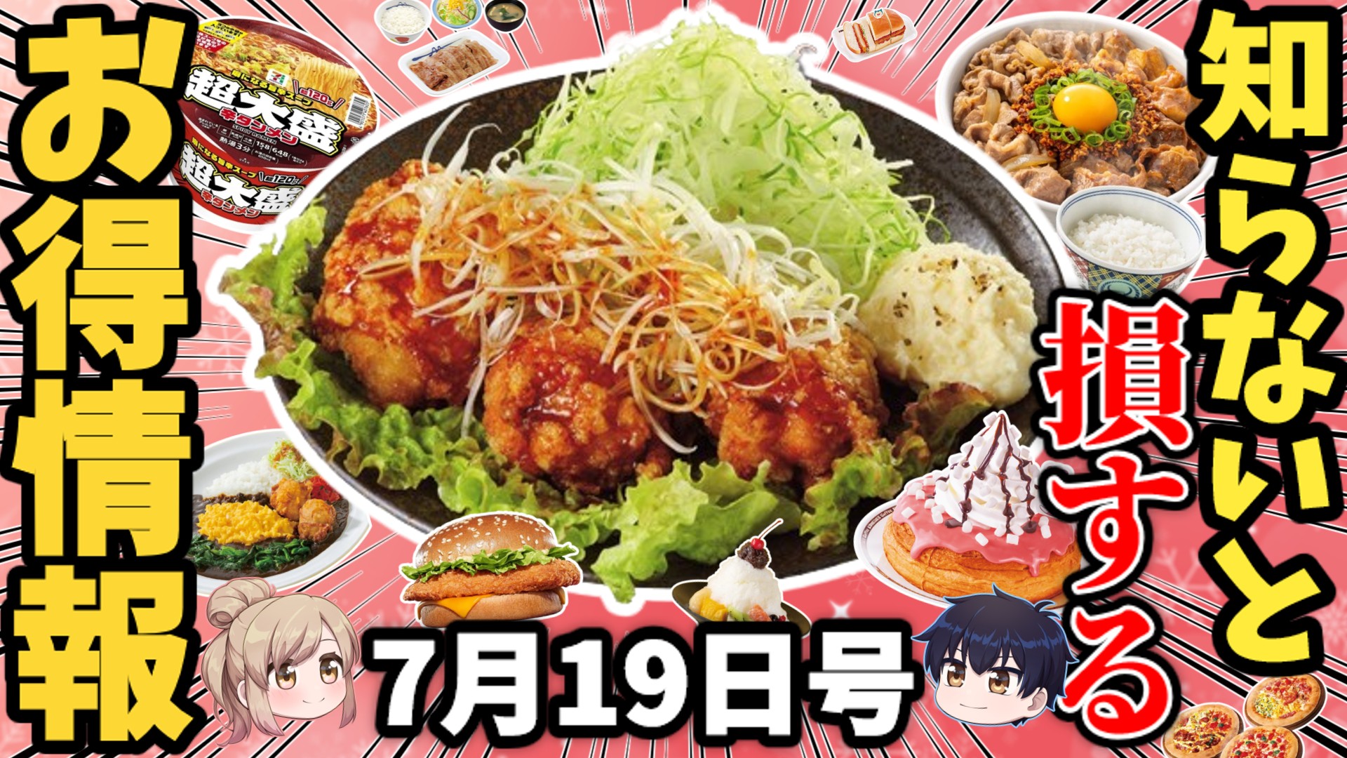 ゆっくり絶品ランキング on X: 