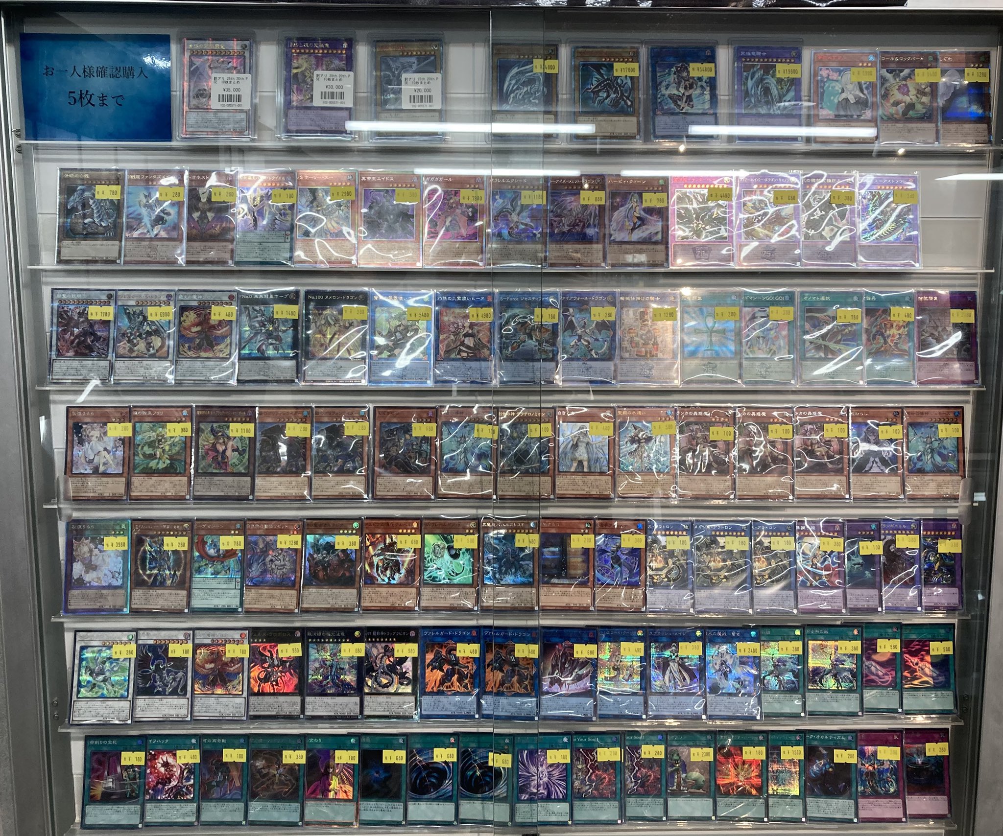 遊戯王 - トレカ店 14323.jpg
