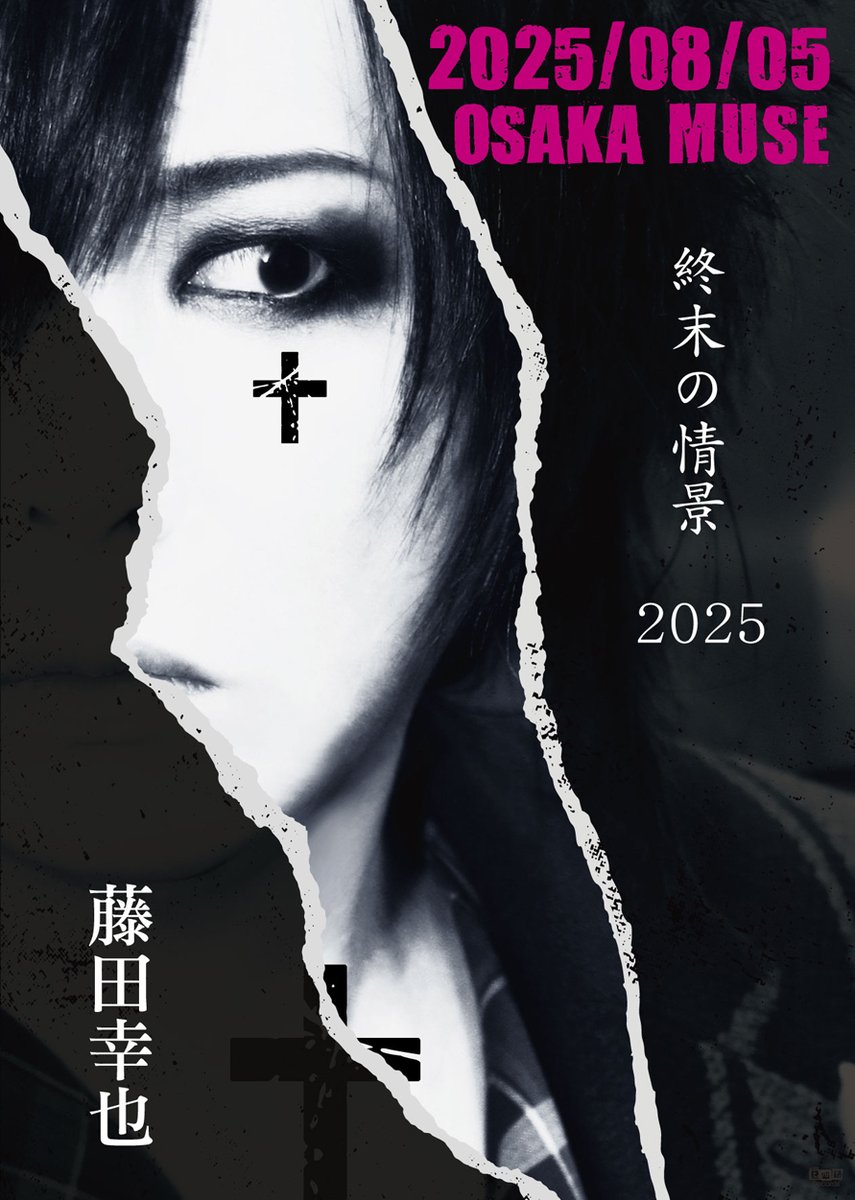 NEWS』 【YUKIYA】D≒SIRE（デザイア）「終末の情景」発売30周年！2025